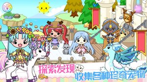 皇家公主童话城堡游戏官方手机版图片2