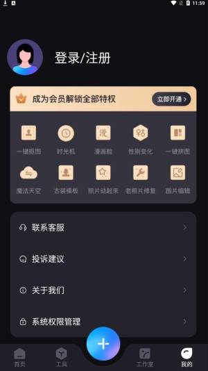 styler app下载苹果手机版图片1