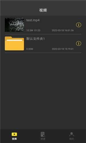 贝卡影音播放器app官方最新版下载电视图片1