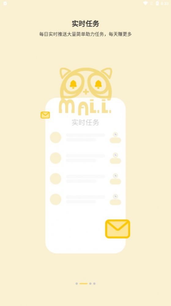 玖玖猫app图1