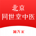 北京同世堂门店端app官方版 v1.0.12