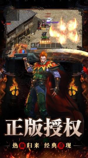 冰封武易官方手游最新版图片1