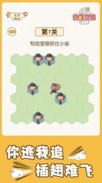 等你来切2游戏图1