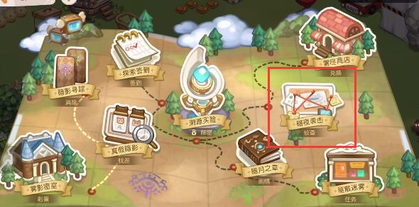 奥比岛藏宝屋在哪   藏宝屋位置分享[多图]图片1