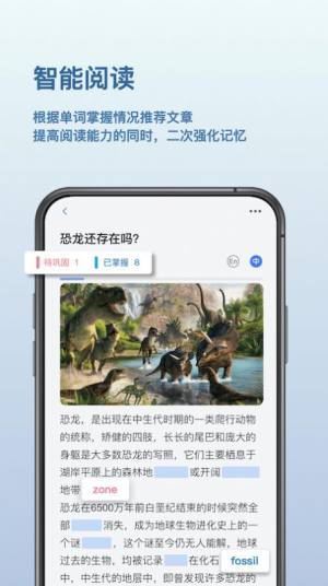 背点单词app官方版图片1