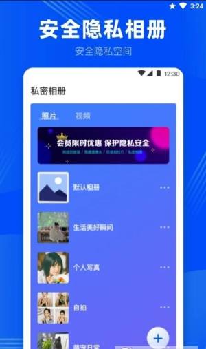 隐藏针孔检测app图2