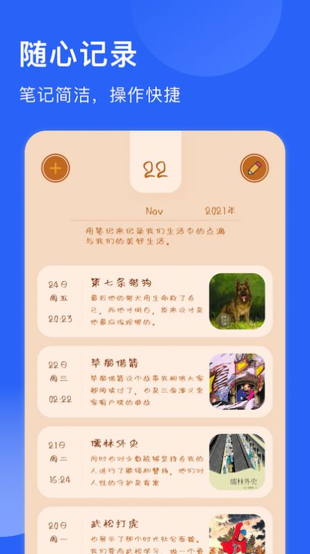 追书喵app手机版图片1