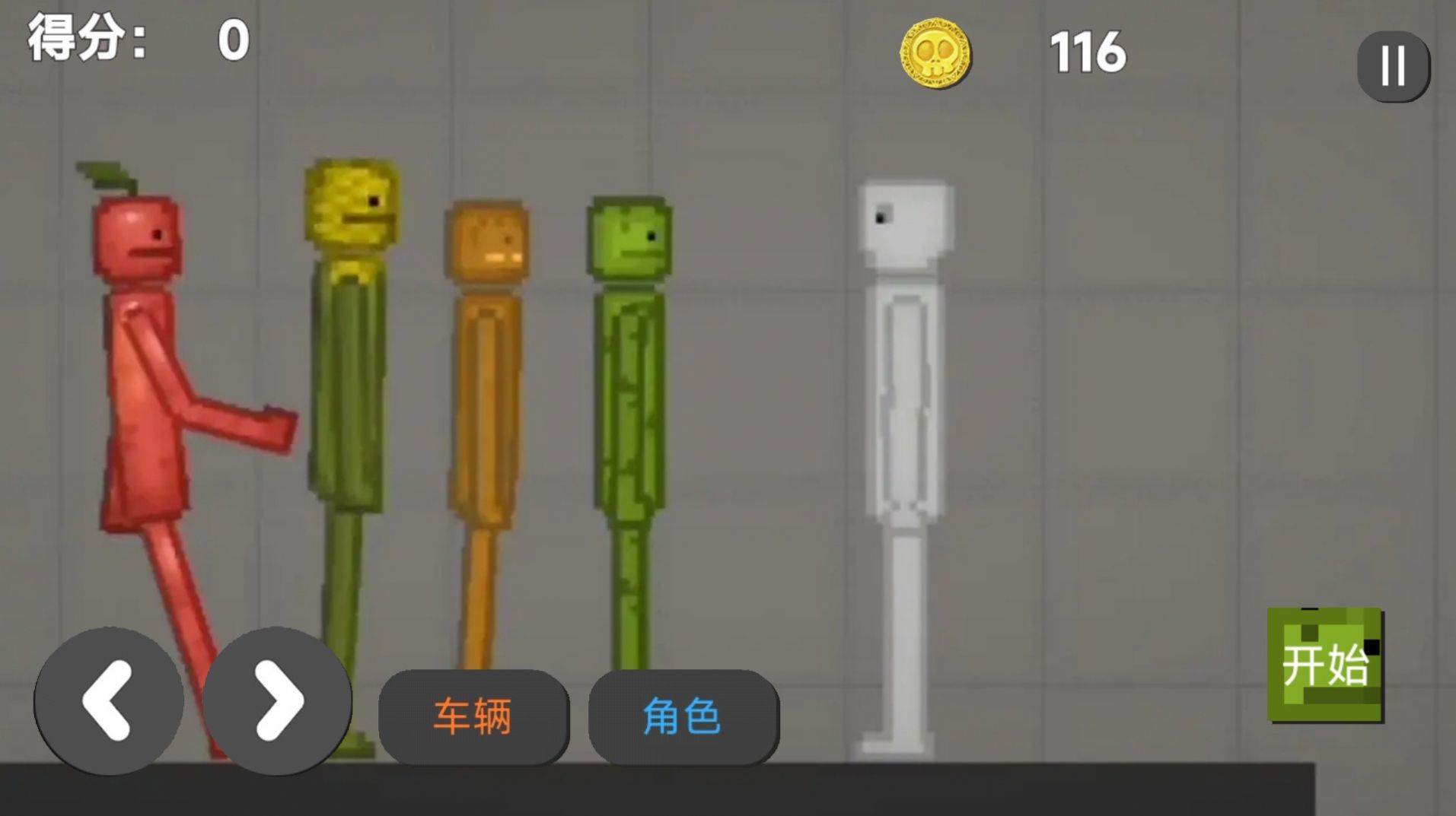 甜瓜梦境游乐场游戏图1