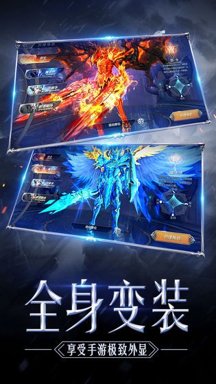 高爆mu奇迹战神官方版图2