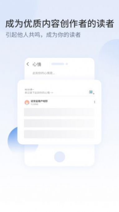 句摘app图1