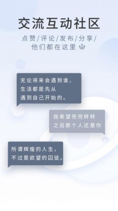 句摘阅读分享app官方版图片1
