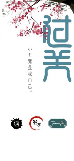 魔法文字大乱斗手游官方安卓版图片1