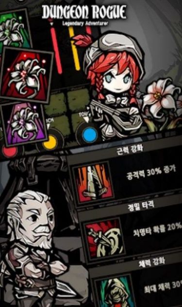 修仙机官方版图1