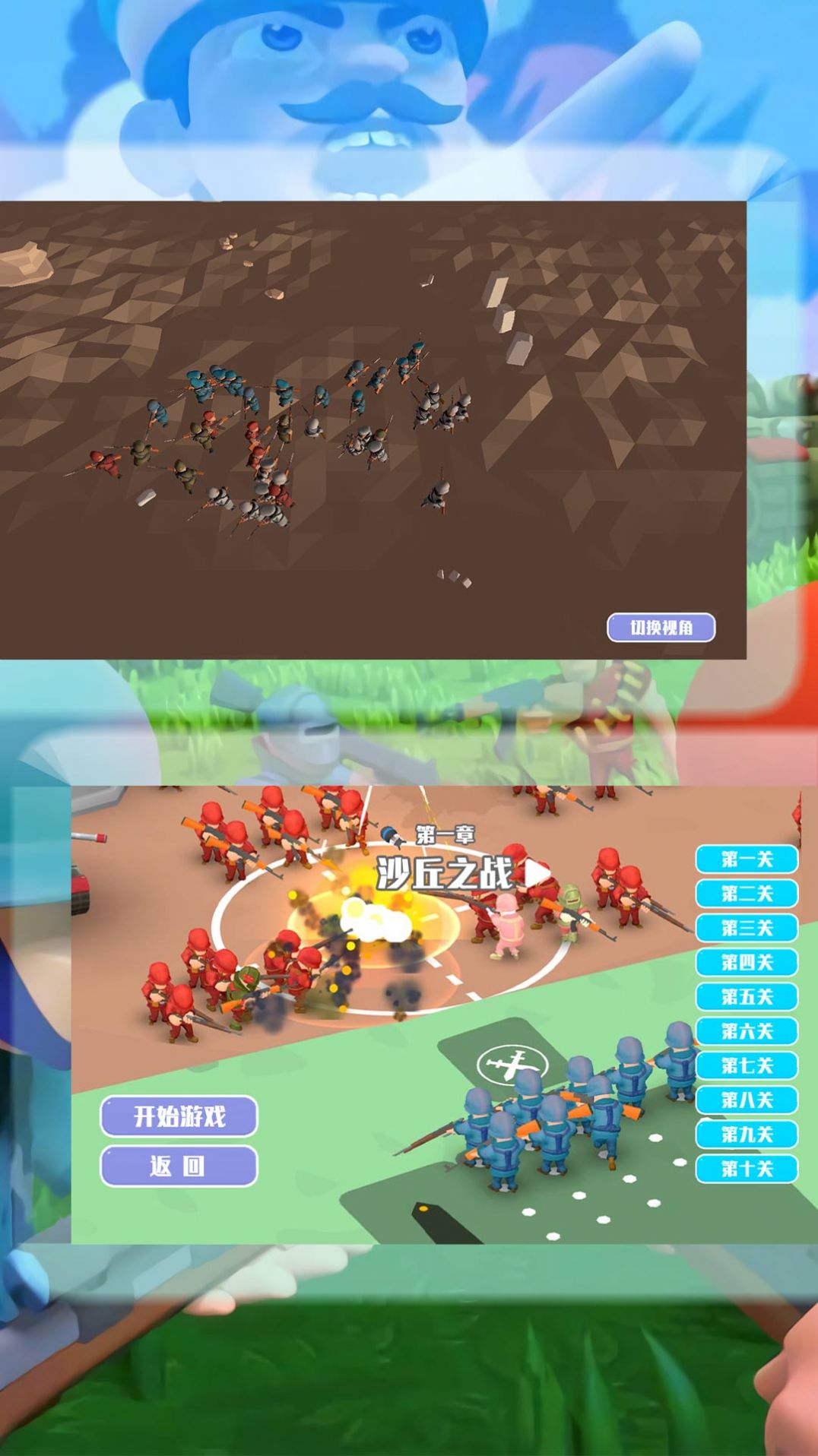 海岛塔防战游戏安卓版图片1