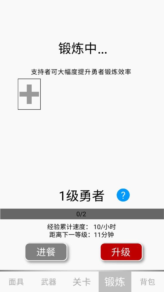 GM系统游戏图3