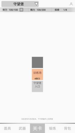 GM系统割草游戏官方正版图片1