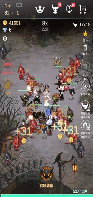 再守护一次游戏正版无广告图片1