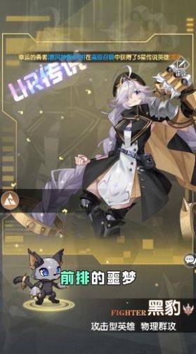 誓约幻境手游官方安卓版图片1