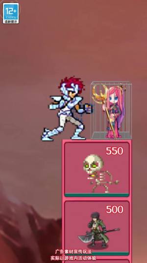 燃烧吧小宇宙游戏下载红包版图片1