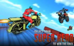 自行车特技超级英雄竞赛3D游戏图3
