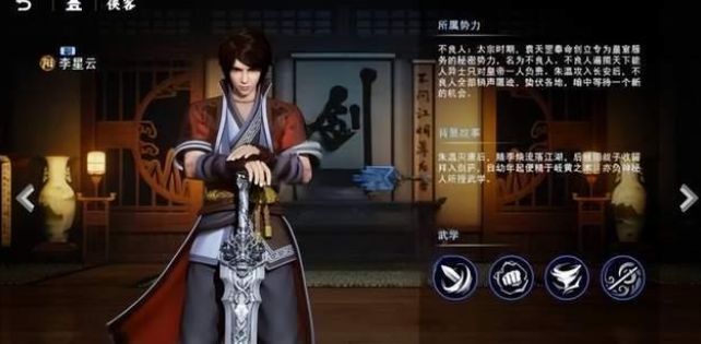 不良人3手游职业选择大全   最强角色选择攻略图片2