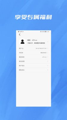 央基文件转换器app图2