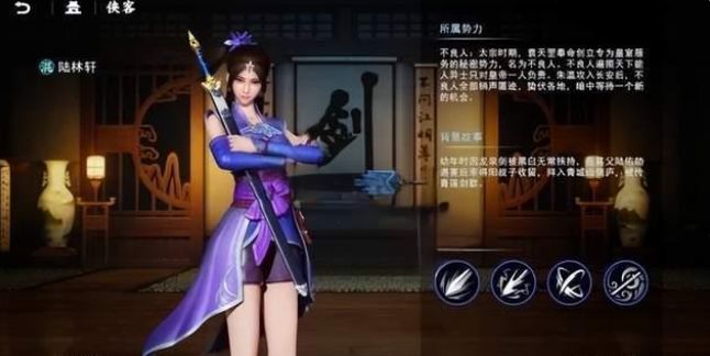 不良人3手游职业选择大全   最强角色选择攻略图片3