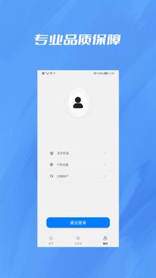 央基文件转换器app图1