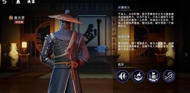 不良人3手游职业选择大全   最强角色选择攻略[多图]