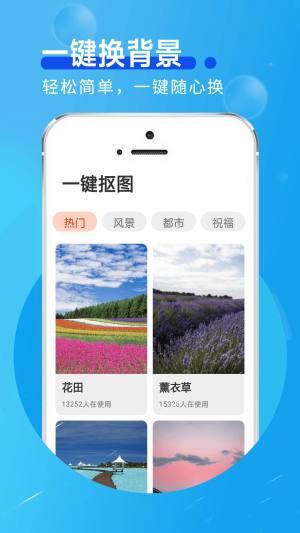 金七彩大字版app官方版图片1