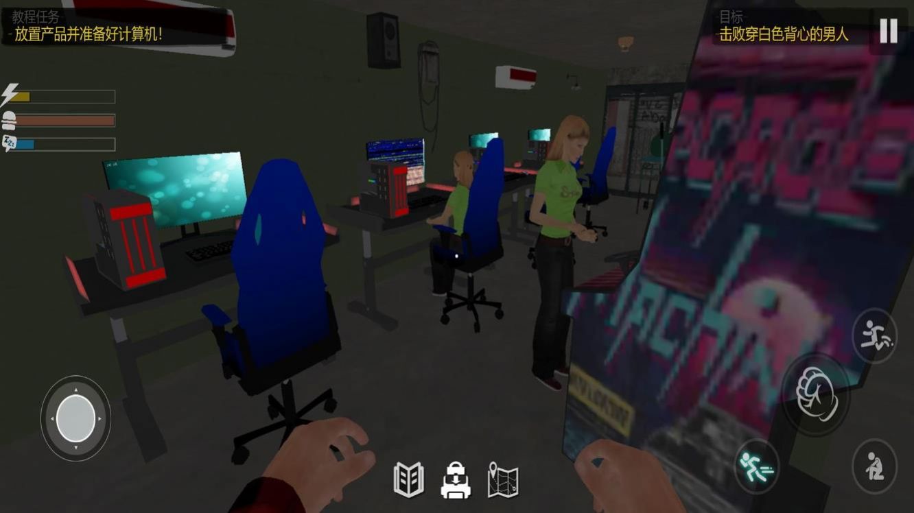 网吧之夜模拟器游戏图1