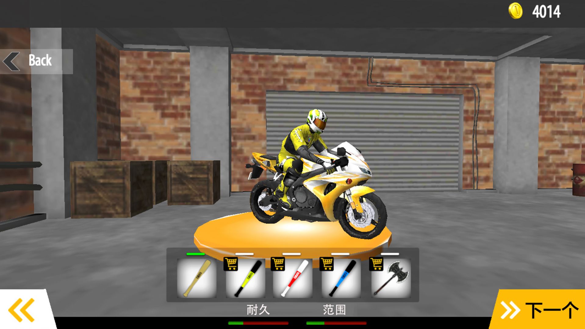 暴力摩托竞速游戏图3