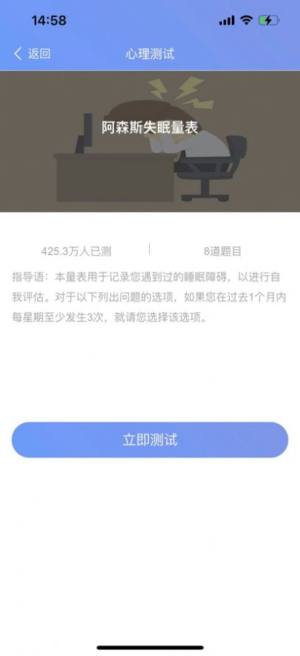 心海蓝韵app图3