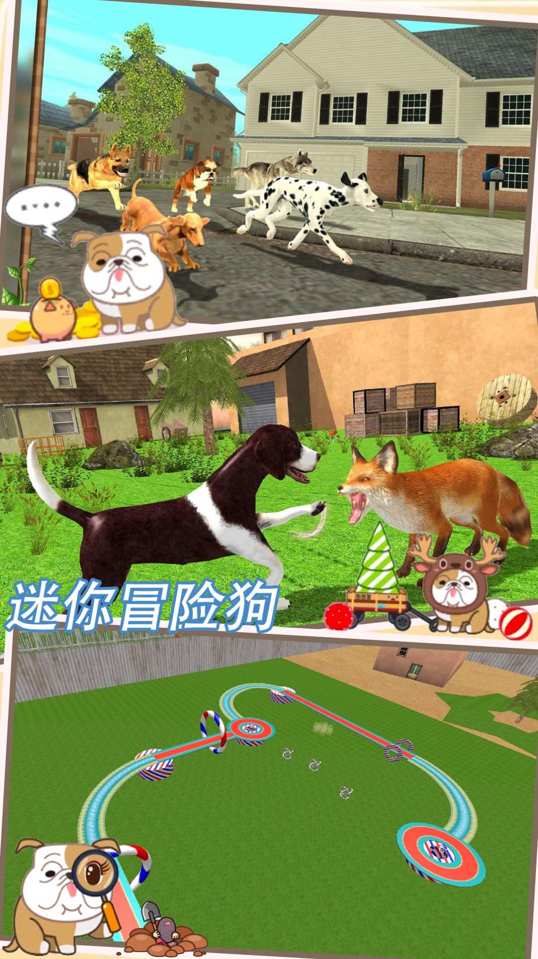 迷你冒险狗游戏图1