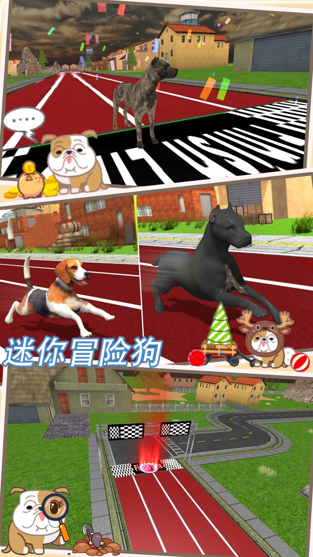 迷你冒险狗游戏官方安卓版图片1