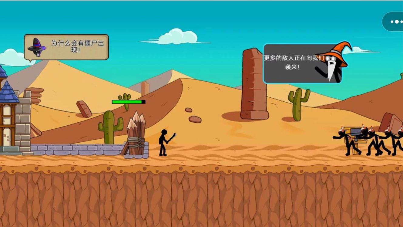 火柴人战力大比拼游戏图2