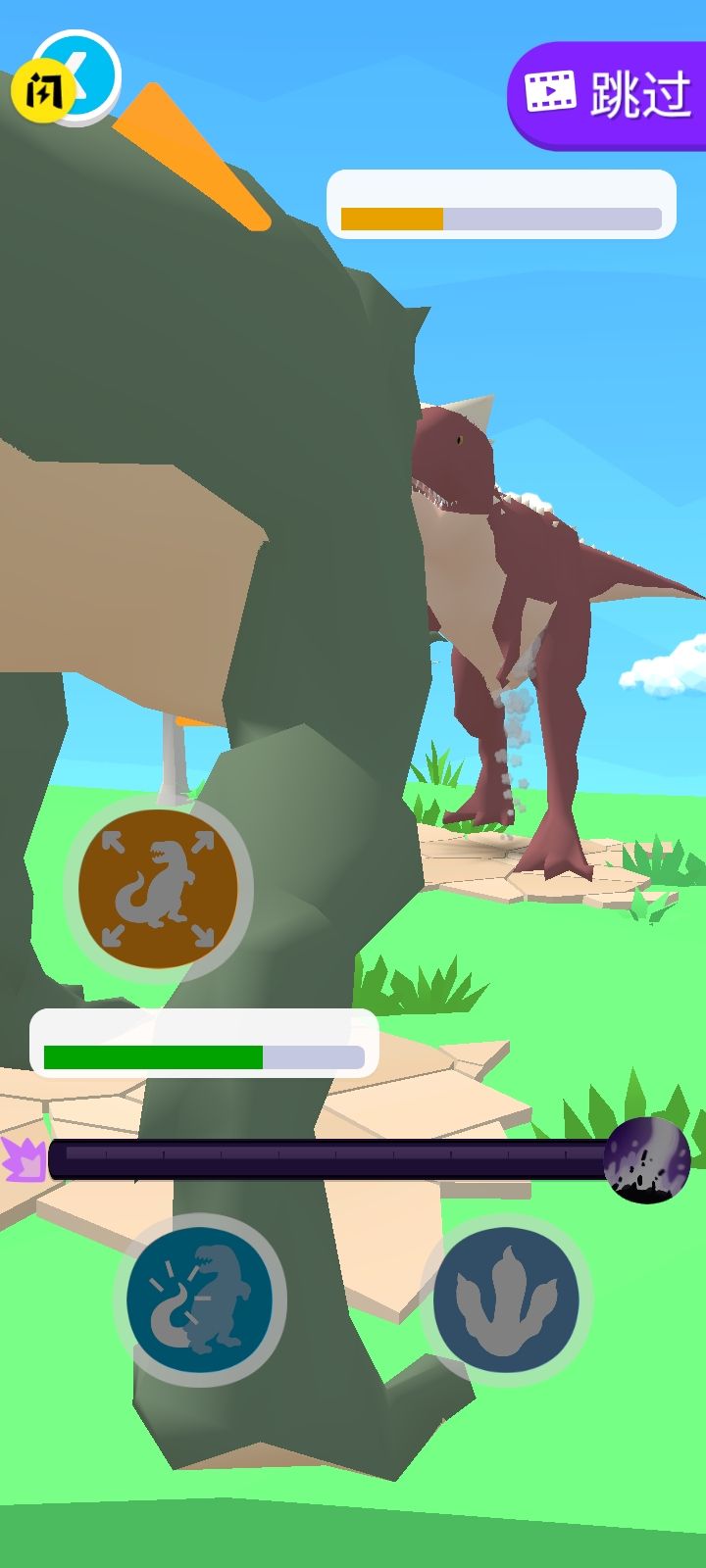 恐龙改造游戏图2