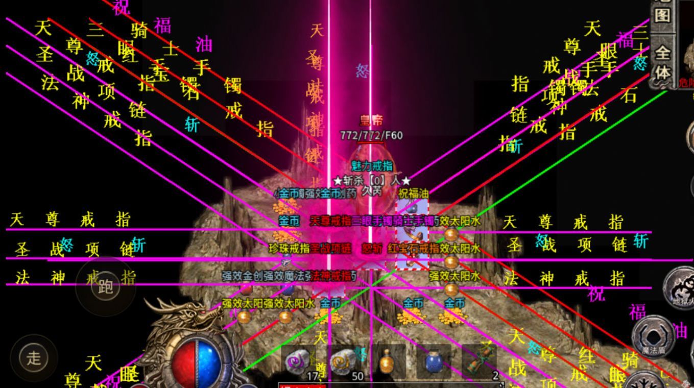 龙皇复古特戒版手游官方安卓版图片1