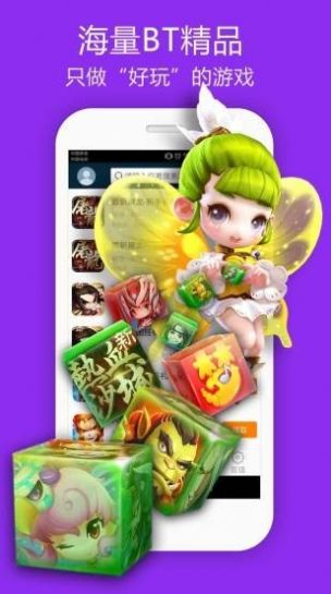仙豆游戏app图2