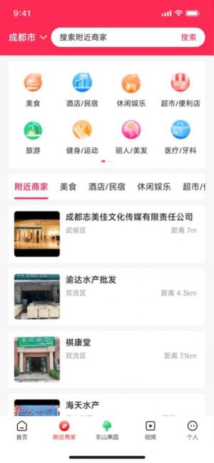 昕亿昊商城app官方图片1
