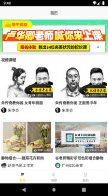 OKX社区app图1