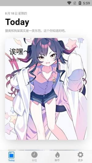 OK动态壁纸app软件图片1