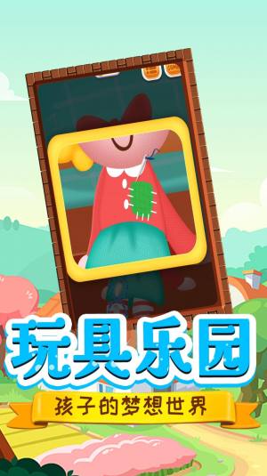 托米小镇修理匠游戏最新安卓版图片1