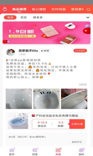 兴多优选官方app图片1