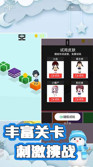 樱花与夜之恋游戏官方安卓版图片1