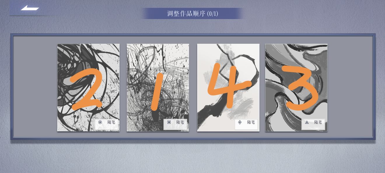 黑猫奇闻社攻略大全   引子/第一章/第二章/第三章/第四章图文通关攻略[多图]