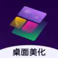 心动小组件app官方版下载 v1.8.19