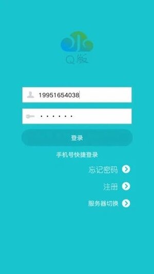 水云控Q版app安卓版下载图片1