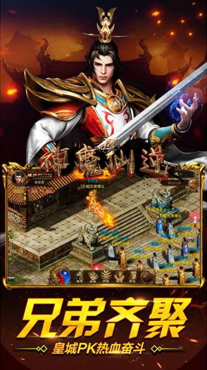 神魔仙逆地藏无限爆手游官方正式版图片1