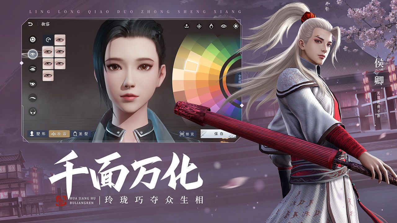 不良人3手游朱友珪怎么样   朱友珪角色攻略图片2